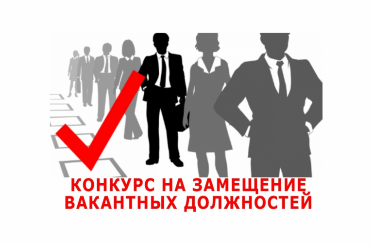 Комитет по строительству и эксплуатации автомобильных дорог объявляет конкурс на включение в кадровый резерв Комавтодор РЮО.